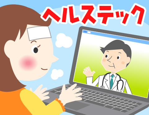 インターネット知識の泉のイラスト