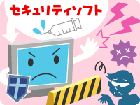 イメージ:パソコンってなに?