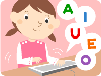 イメージ：パソコンってなに？