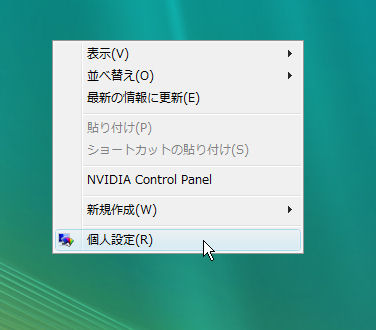 画像：手順1
