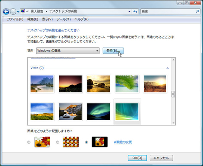 画像：手順3