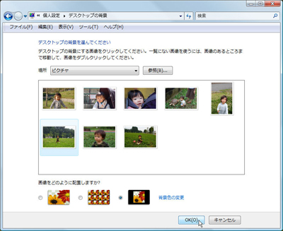 画像：手順5