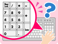 イメージ：パソコンってなに？