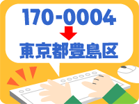 イメージ:パソコンってなに?