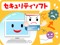イメージ：パソコンってなに？
