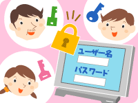 ログインのイメージ