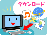 これってどういう意味?のイメージ