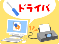これってどういう意味？のイメージ