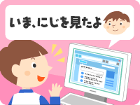 これってどういう意味?のイメージ