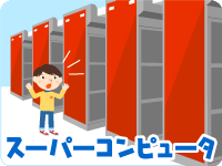これってどういう意味？のイメージ