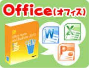 これってどういう意味？のイメージ