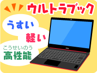 これってどういう意味?のイメージ