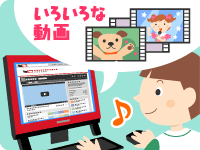 これってどういう意味？のイメージ
