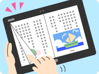 これってどういう意味？のイメージ