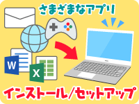これってどういう意味？のイメージ