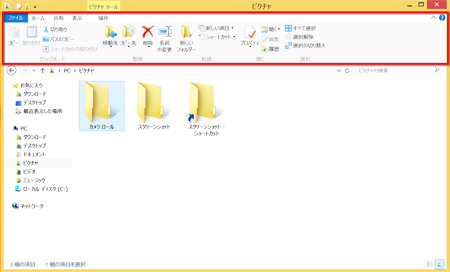 リボンのイメージ