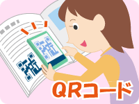 これってどういう意味？のイメージ