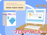 これってどういう意味？のイメージ