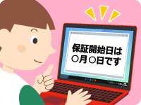 これってどういう意味?のイメージ