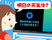 これってどういう意味?のイメージ