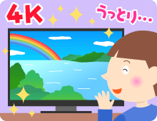 これってどういう意味?のイメージ