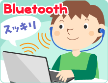 これってどういう意味？のイメージ