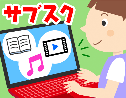 これってどういう意味?のイメージ