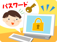 イメージ：パソコンのホントコ
