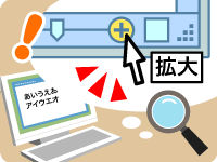 イメージ：パソコンのホントコ