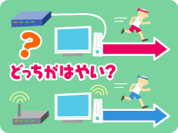 イメージ:パソコンのホントコ