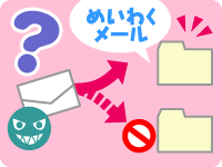 イメージ:パソコンのホントコ