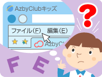 イメージ:パソコンのホントコ