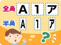 イメージ：パソコンのホントコ