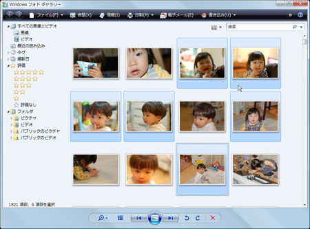 [画像]写真をCDやDVDに保存（ほぞん）：手順1