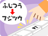 画像:パソコンをもっと使おう