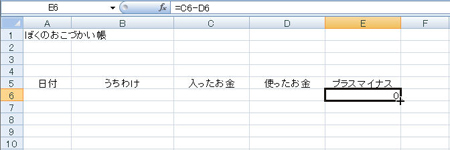 �v�Z�����R�s�[����F�菇1