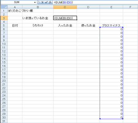 ���v���v�Z����F�菇2