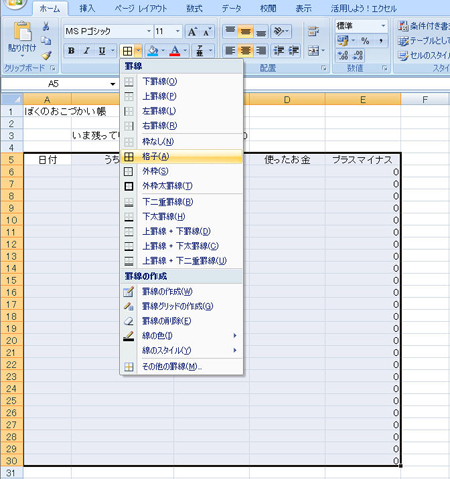 �\��������F�菇1