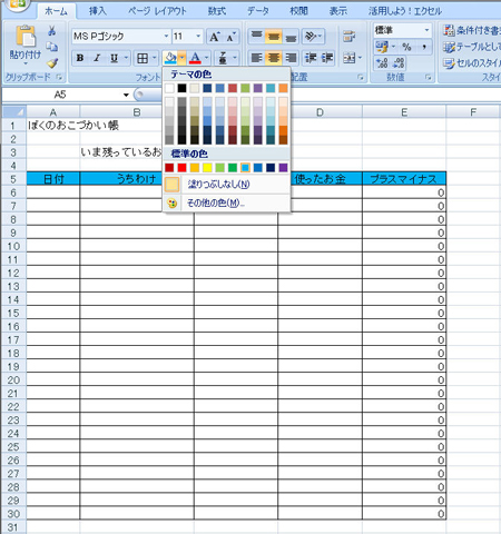 �\��������F�菇2