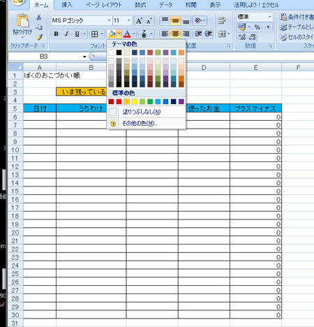 �\��������F�菇3