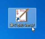 名刺（めいし）を選んで作りはじめよう：手順1