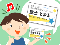 画像：パソコンをもっと使おう