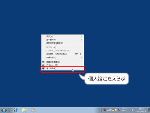 手順1