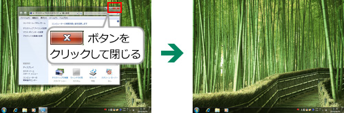 手順4