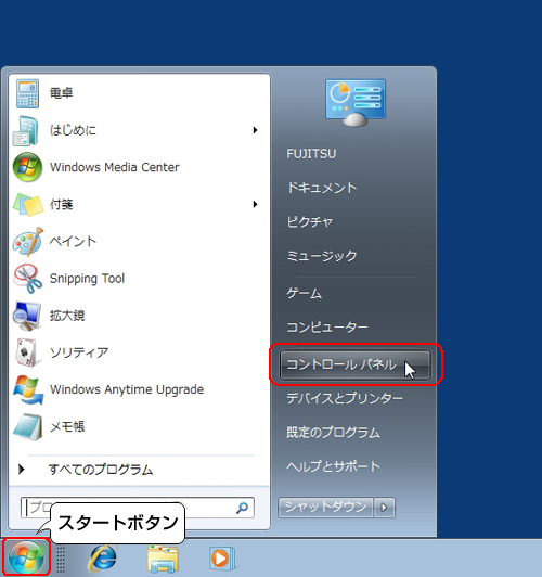手順1