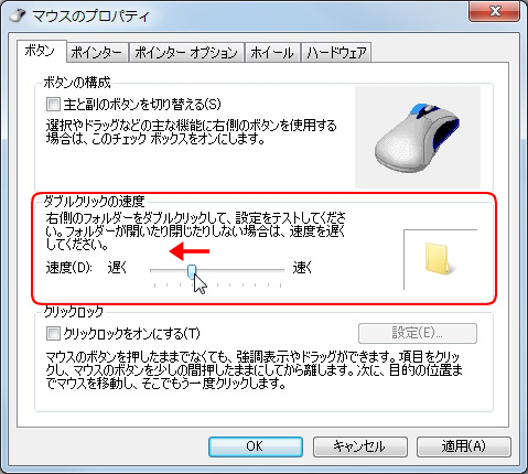 手順4