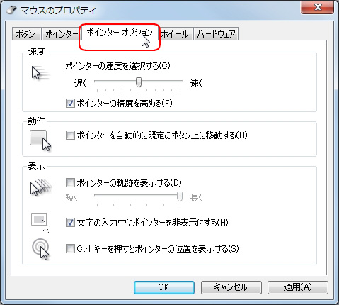 手順6