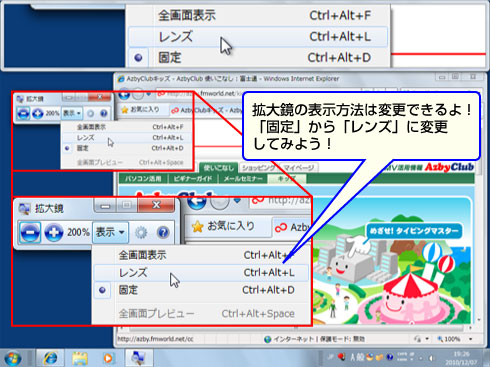 手順5