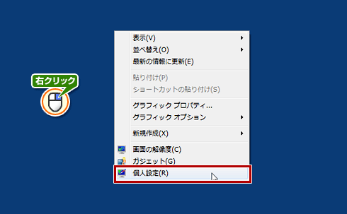 手順1