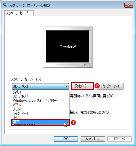 手順3